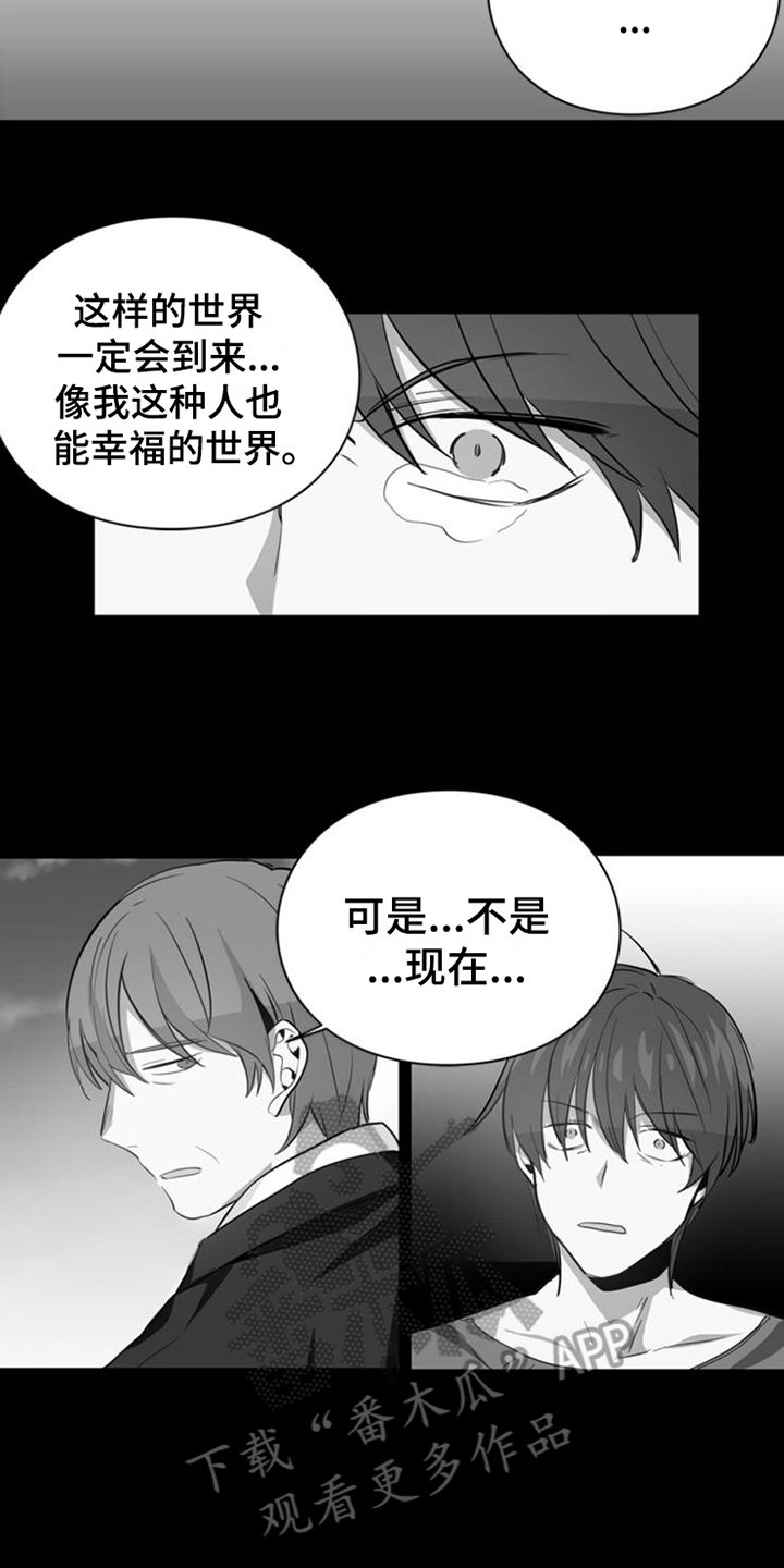 第18章：幸福未至