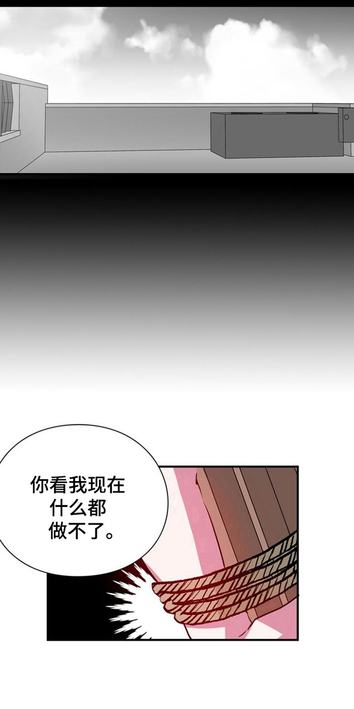 第18章：幸福未至