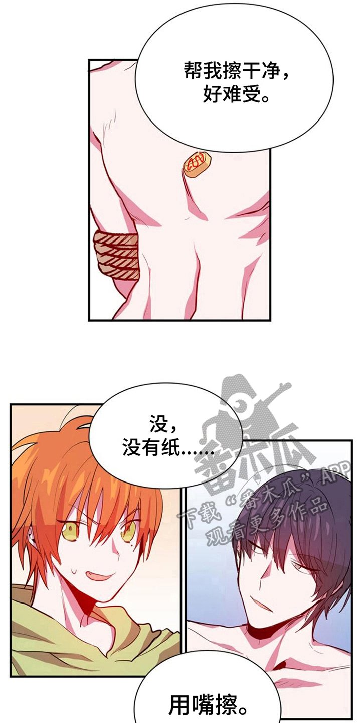 第18章：幸福未至