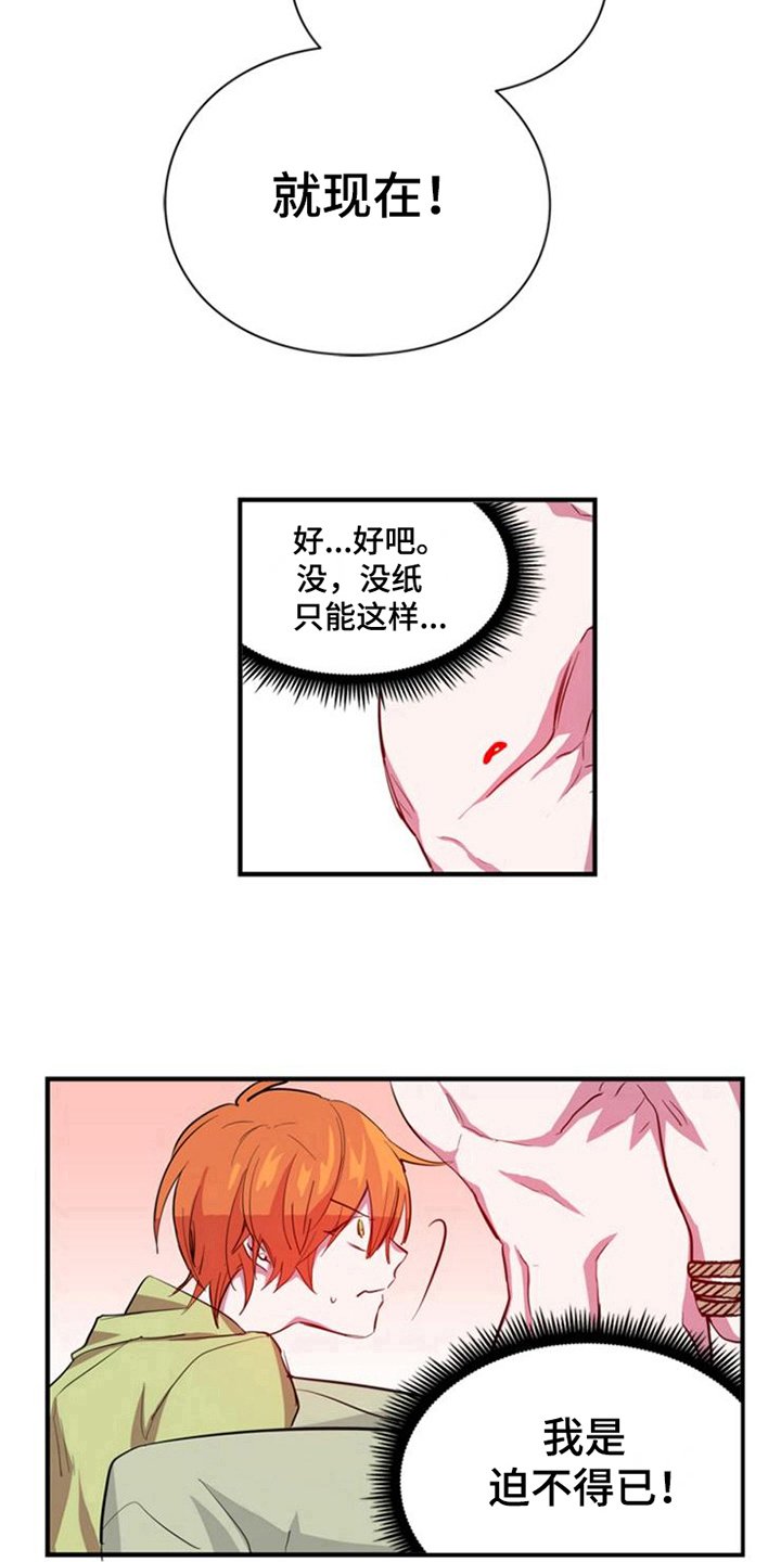 第18章：幸福未至