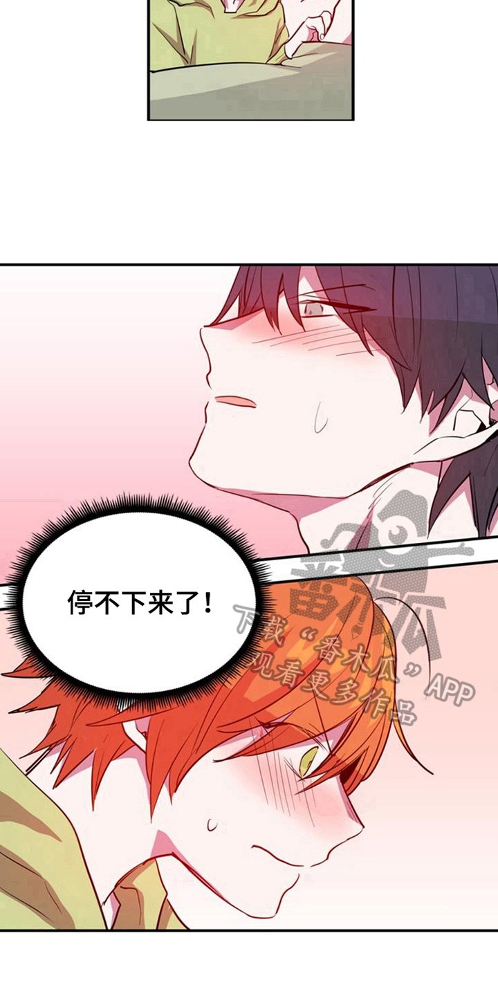 第18章：幸福未至