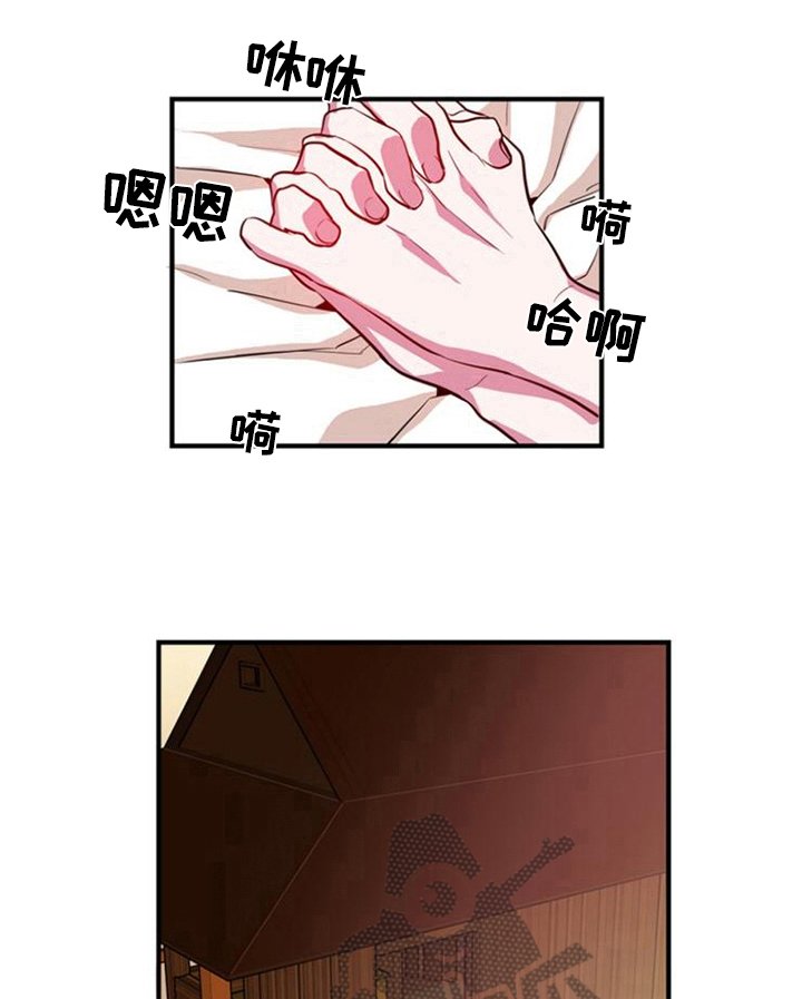 第18章：幸福未至