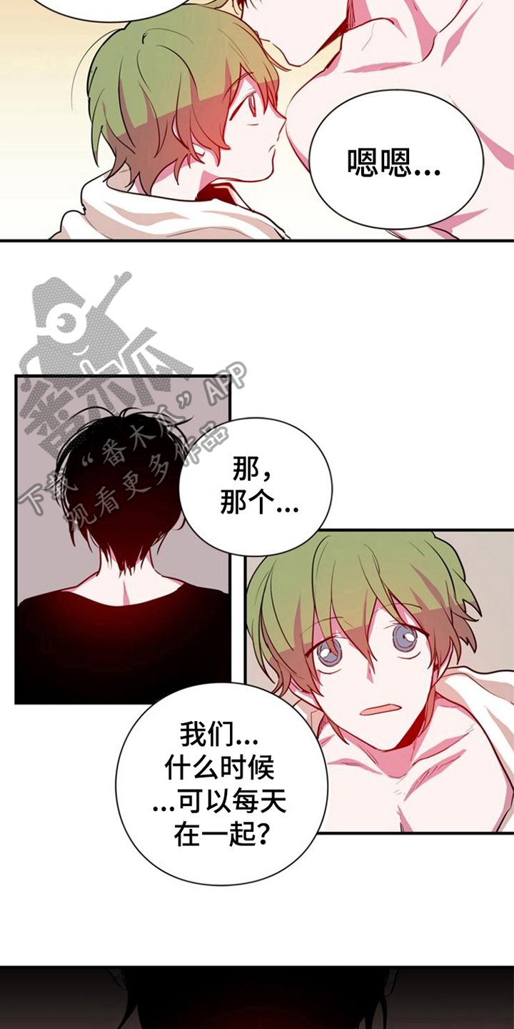 第18章：幸福未至