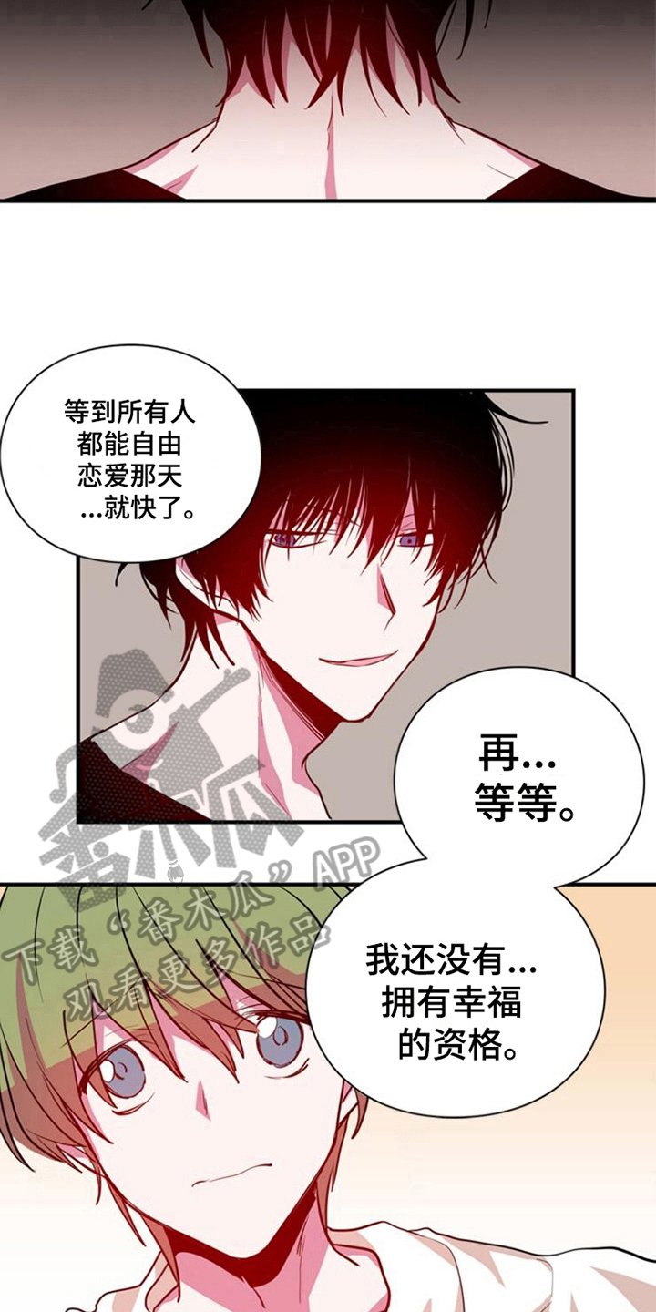 第18章：幸福未至