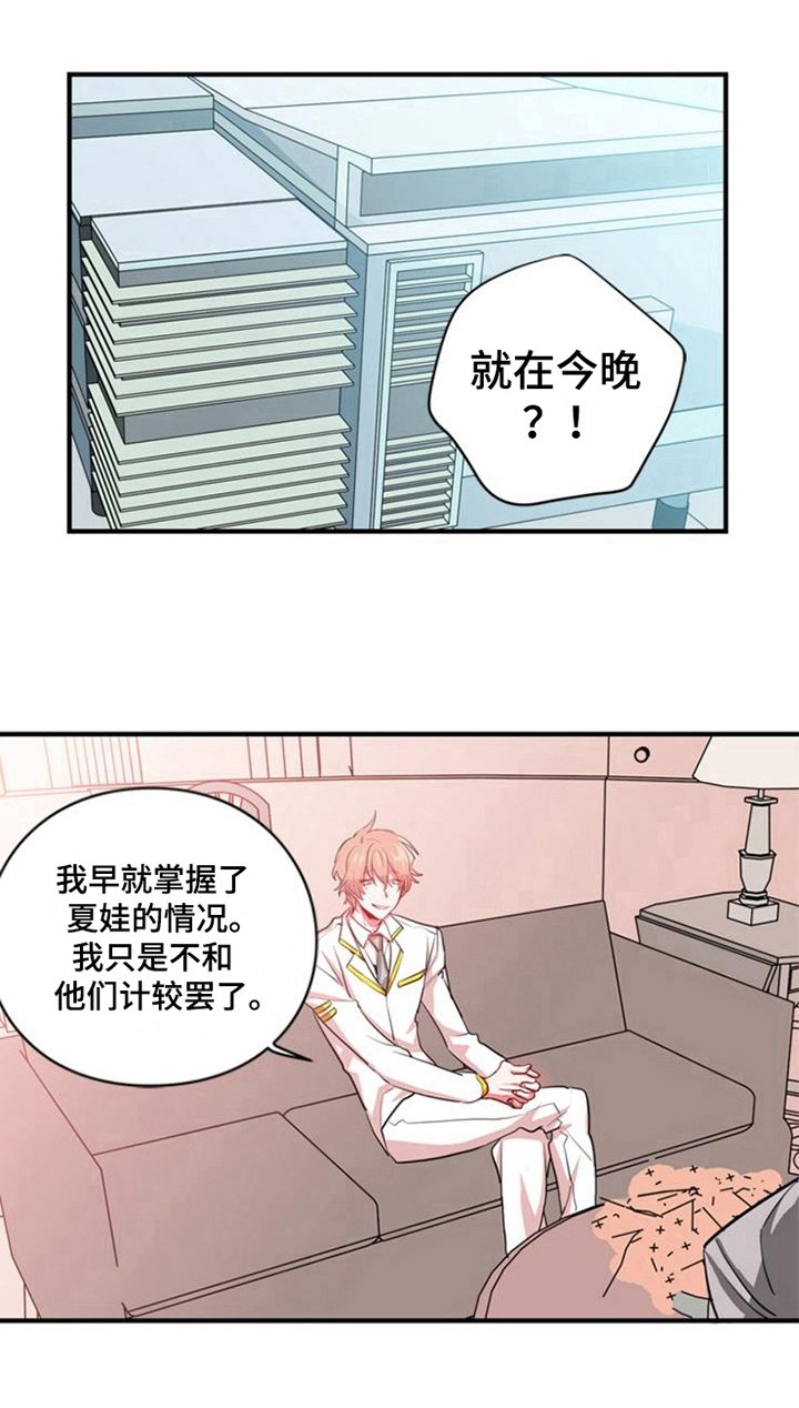 第19章：鼓励