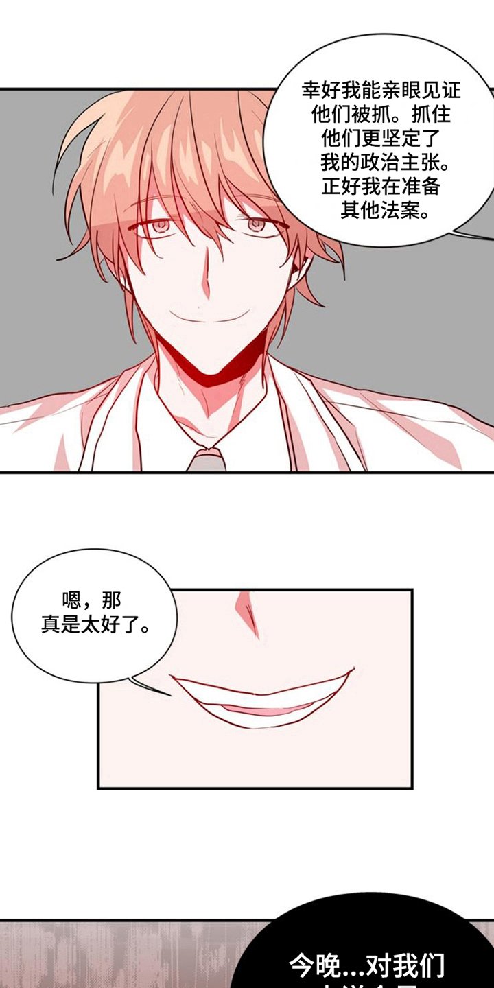 第19章：鼓励