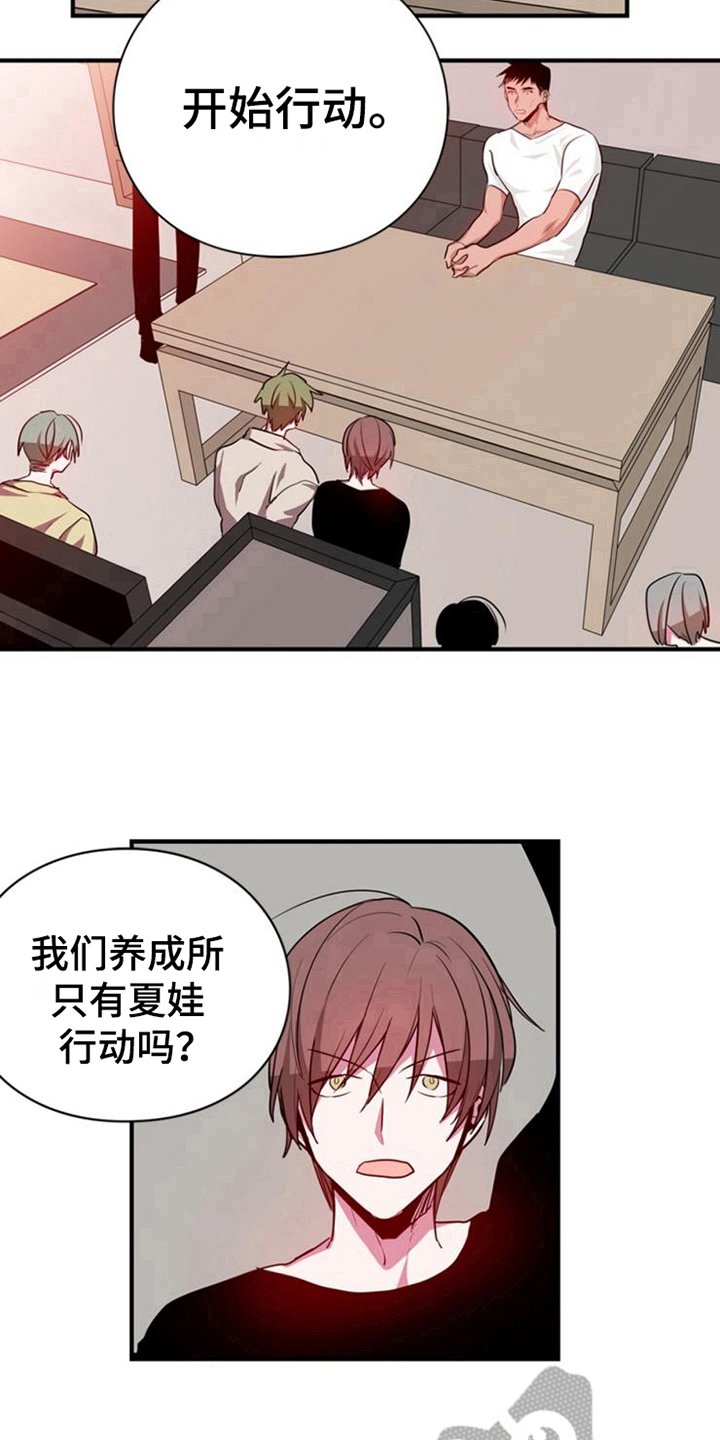 第19章：鼓励
