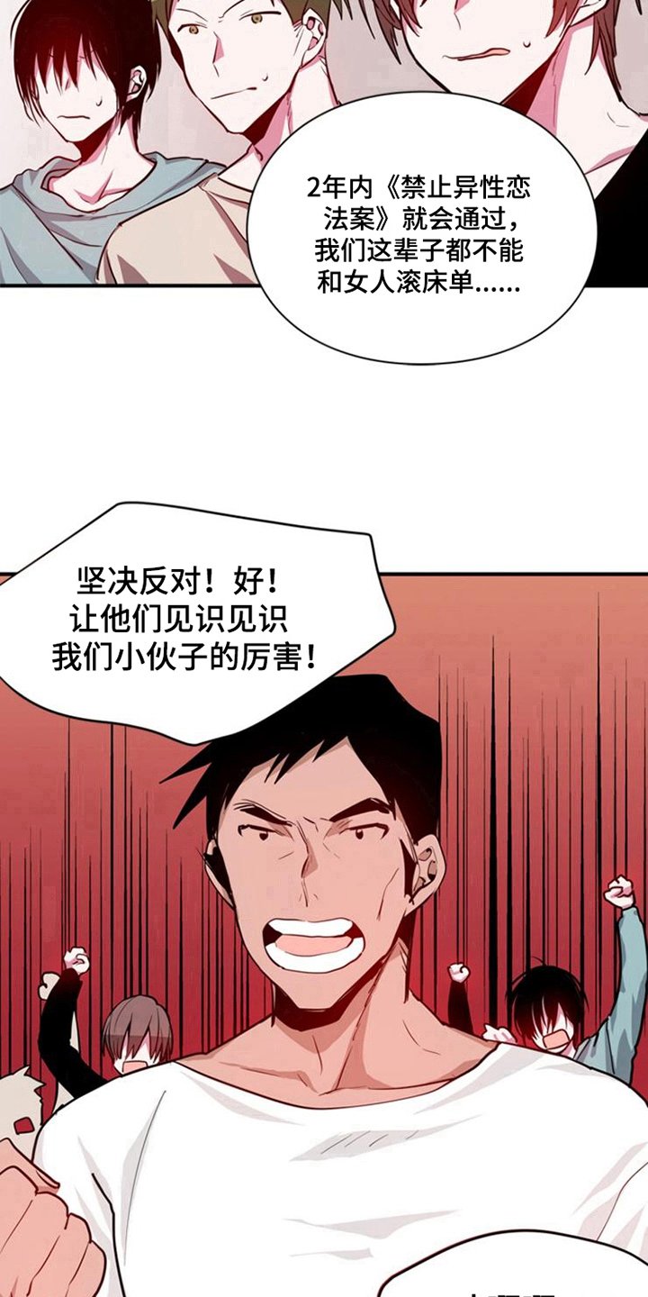 第19章：鼓励
