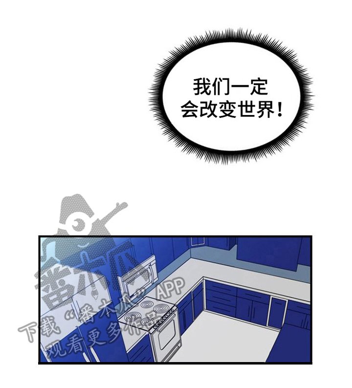 第19章：鼓励