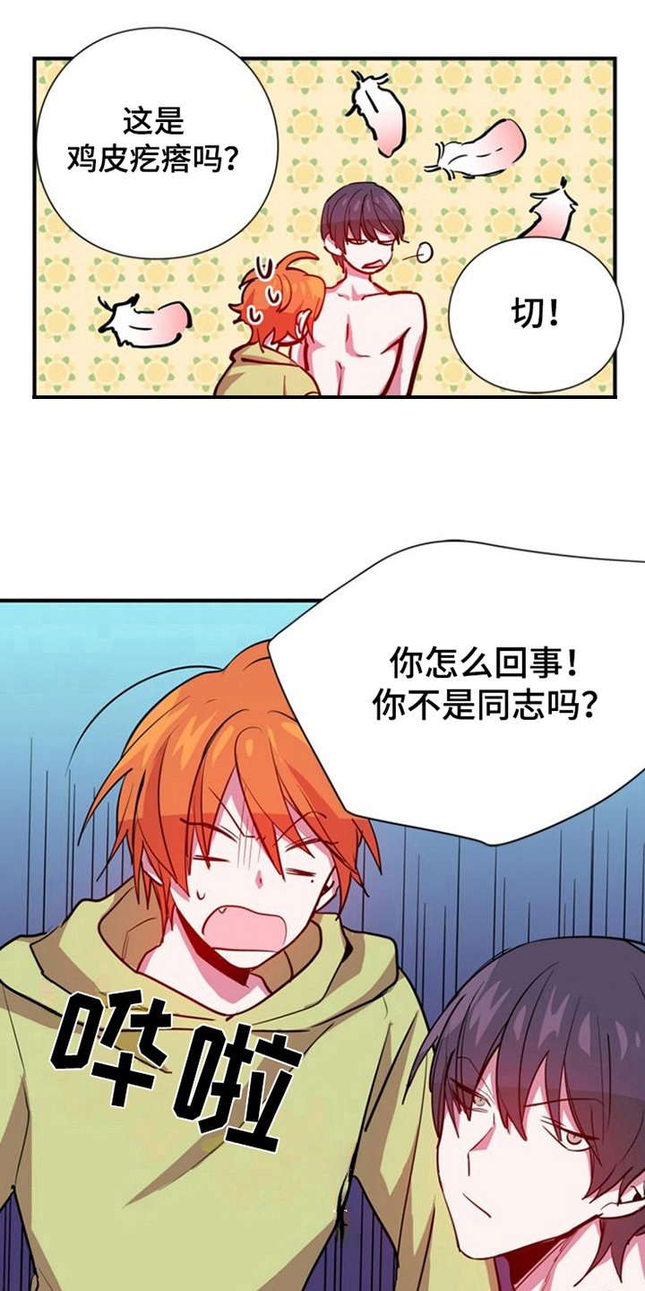 第19章：鼓励