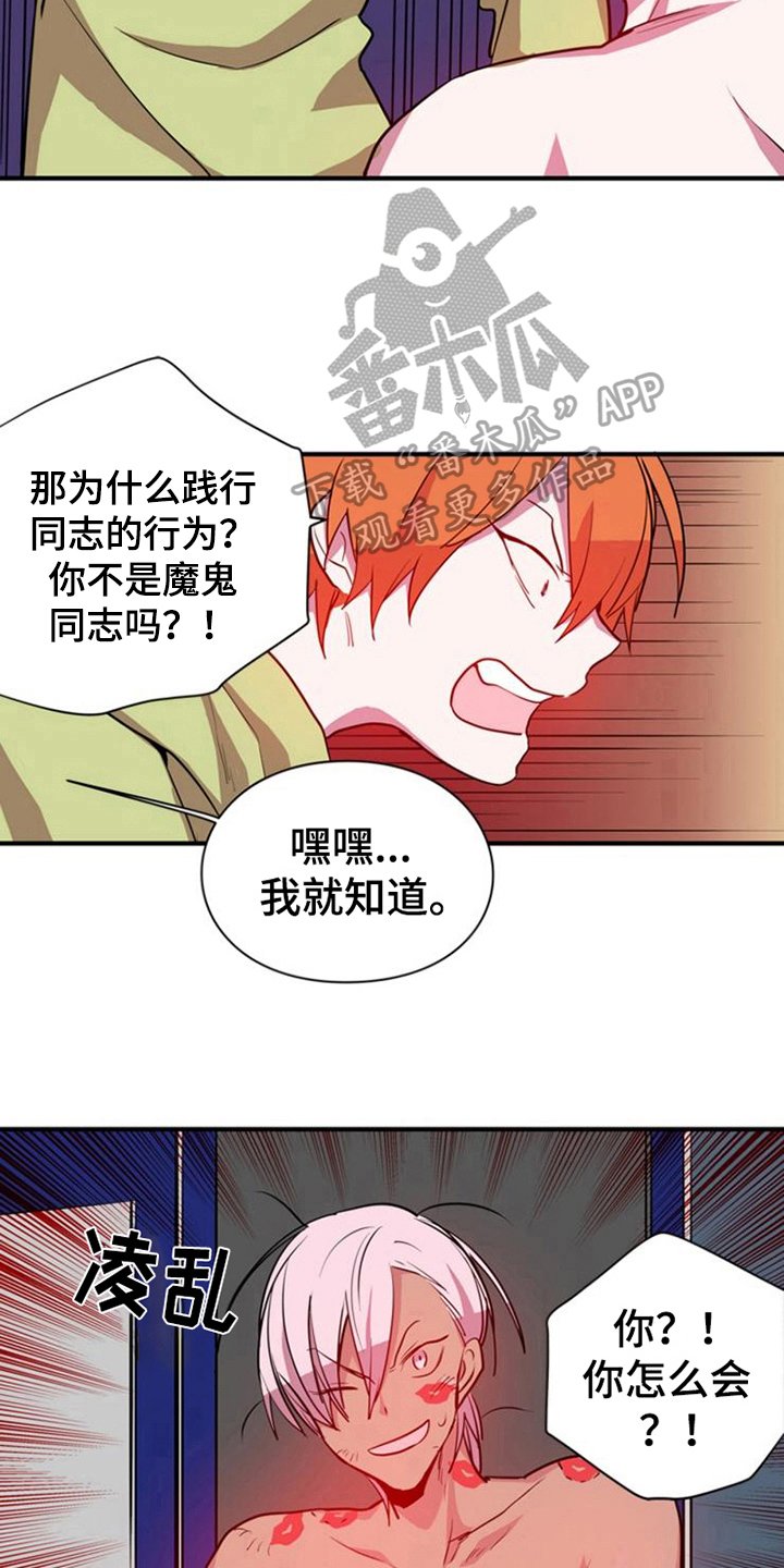 第19章：鼓励