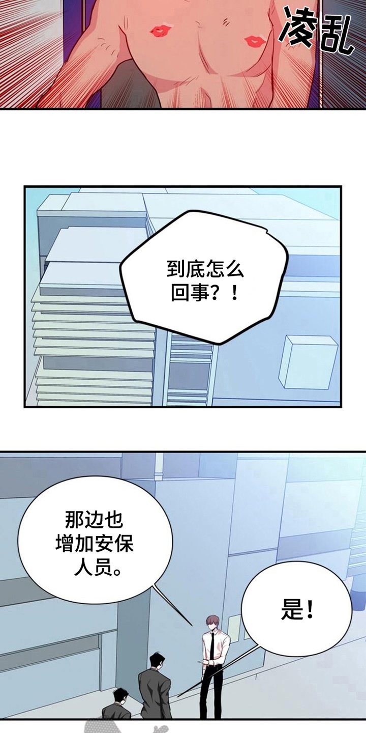 第19章：鼓励