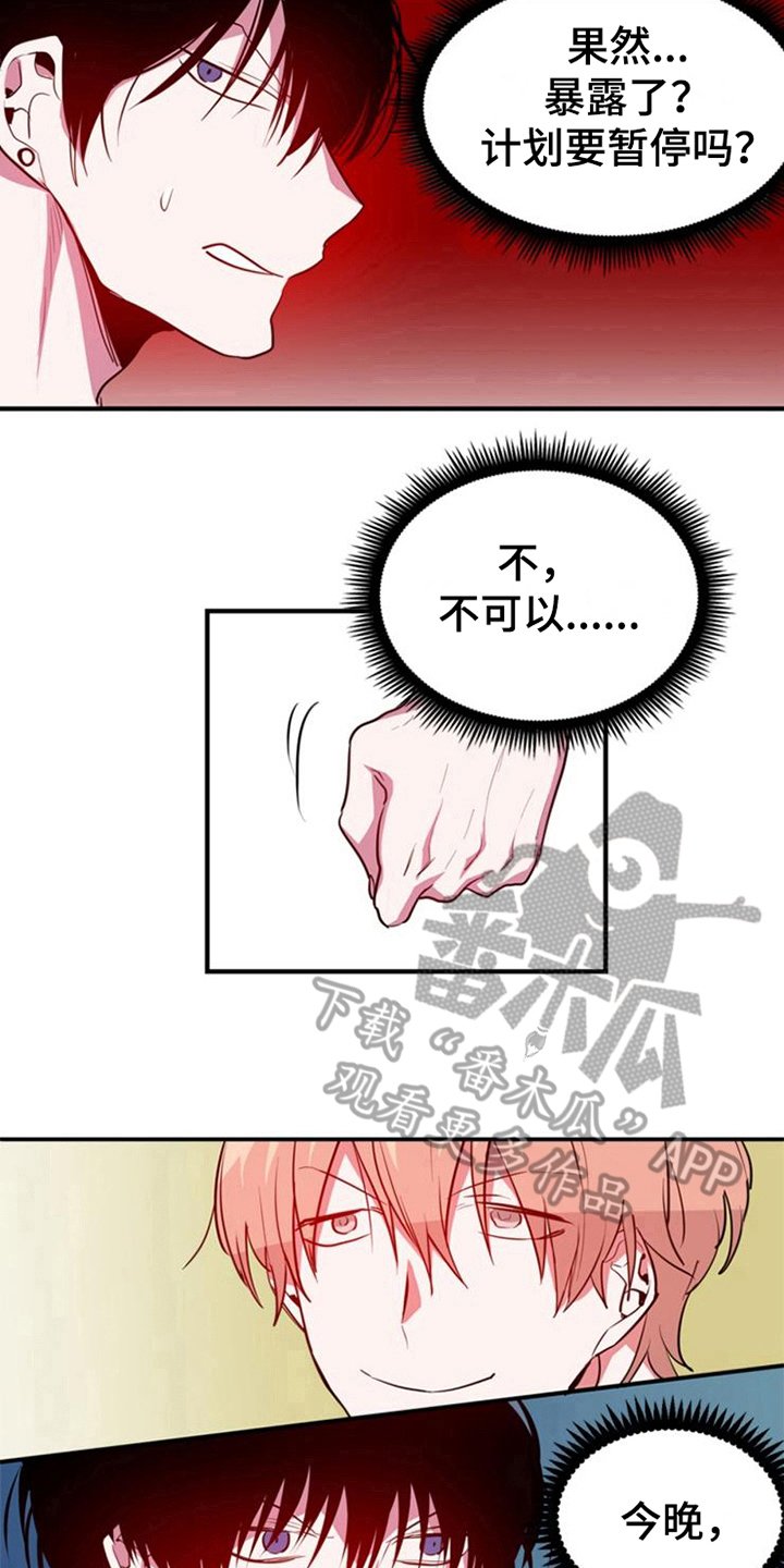 第19章：鼓励