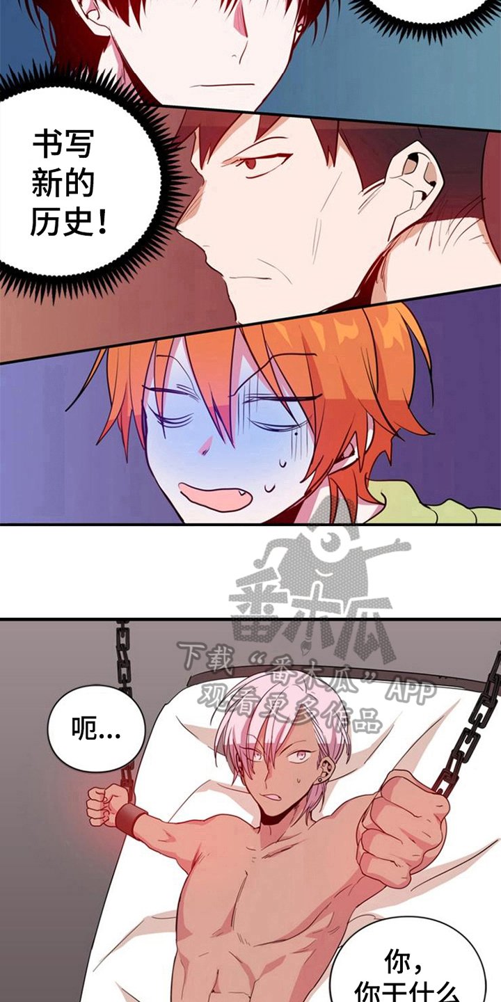 第19章：鼓励