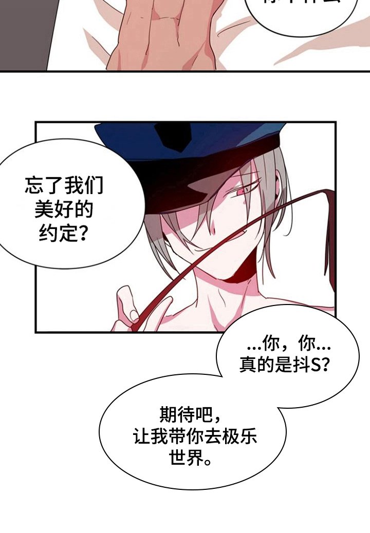 第19章：鼓励