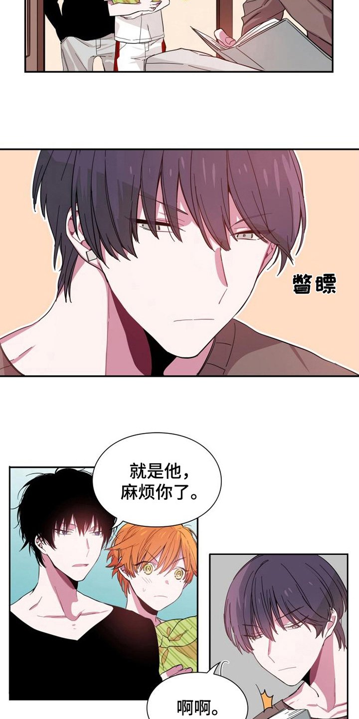 第2章：自我介绍