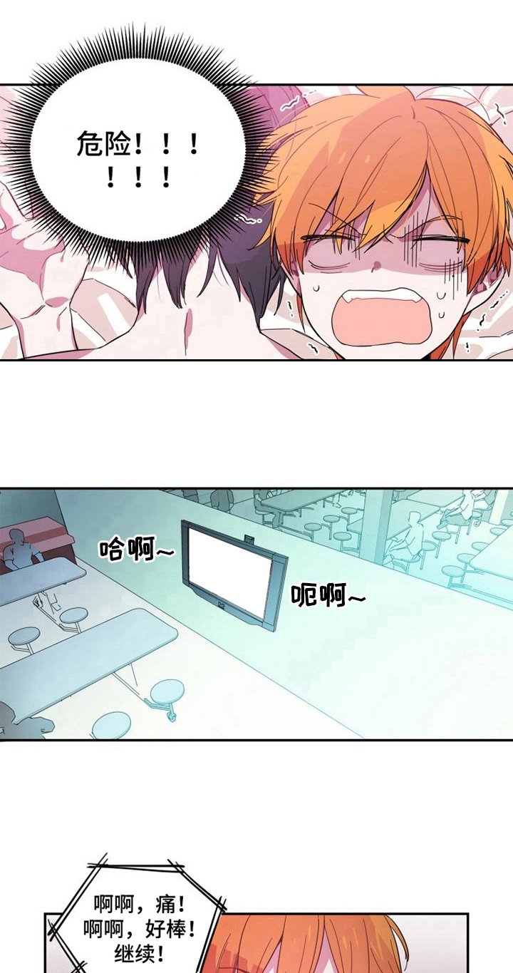 第2章：自我介绍