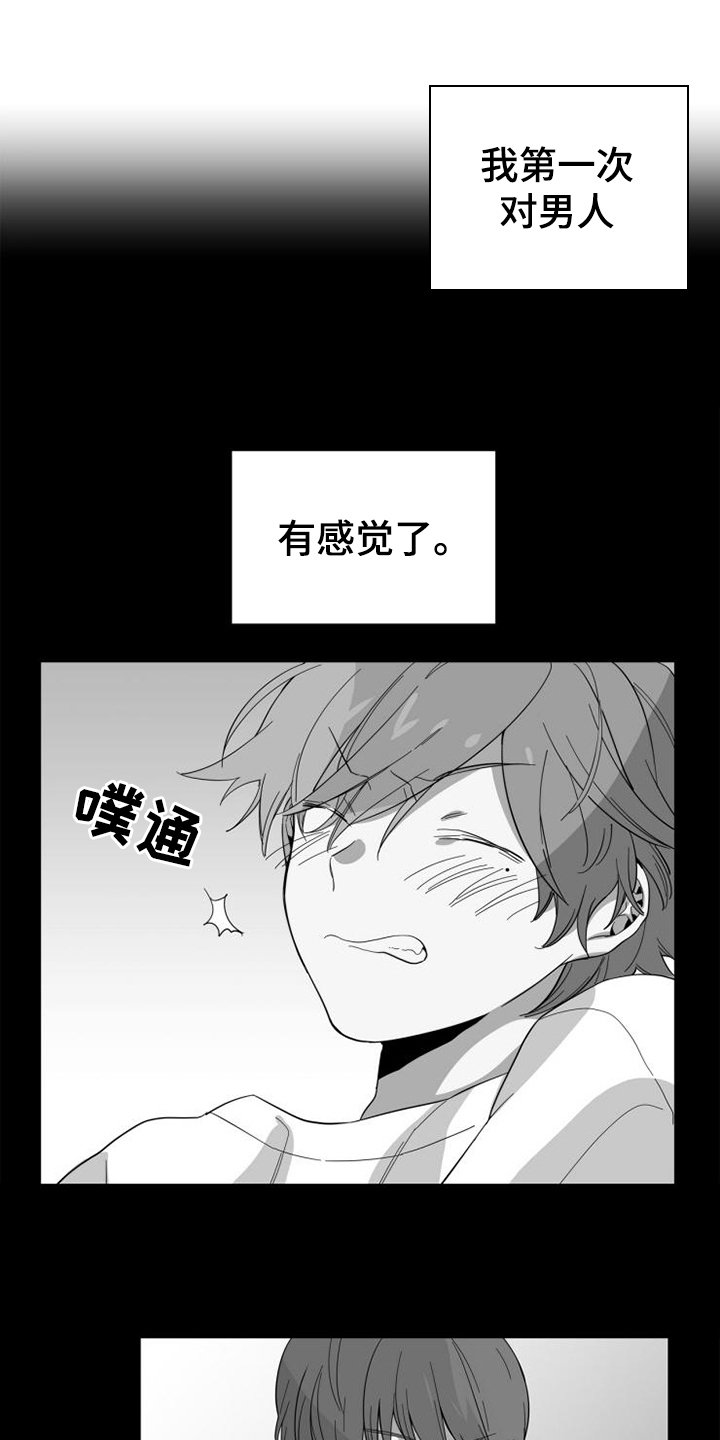 第2章：自我介绍