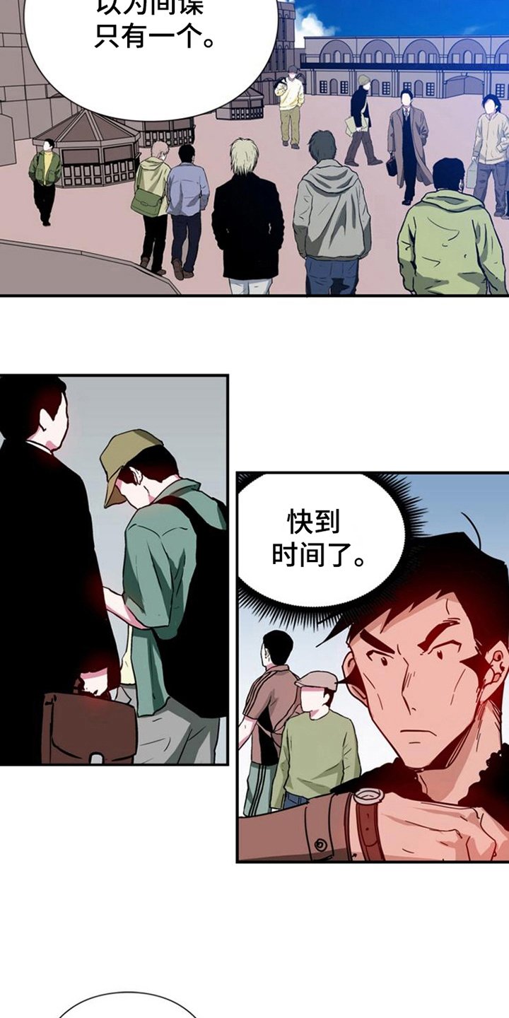 第20章：计划开始