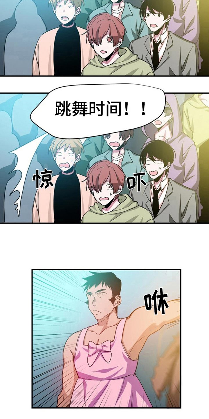 第20章：计划开始