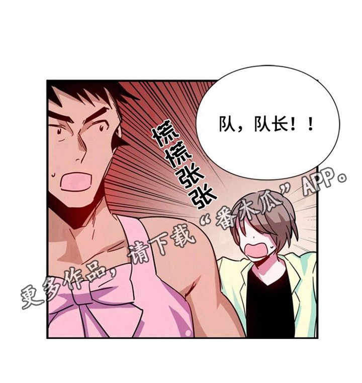 第20章：计划开始