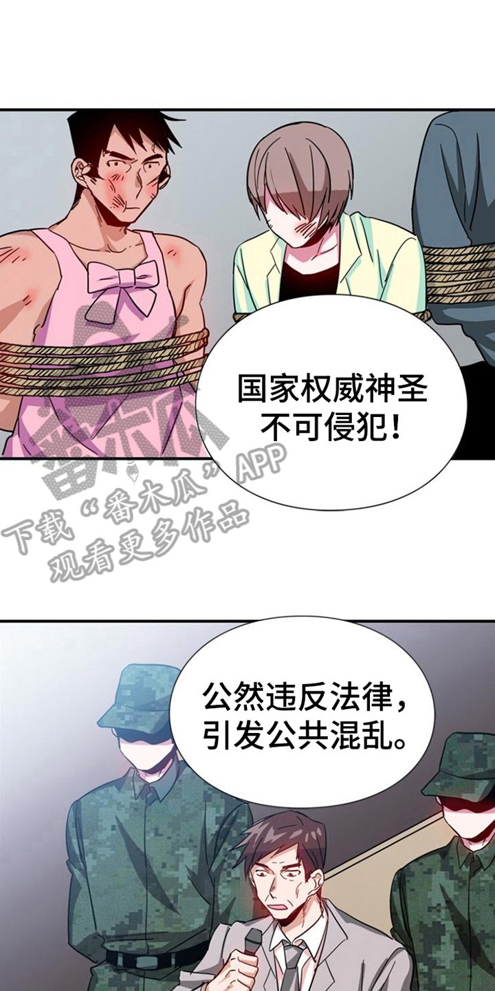 第21章：条件