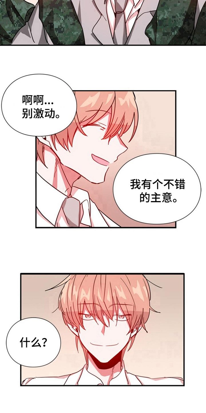 第21章：条件