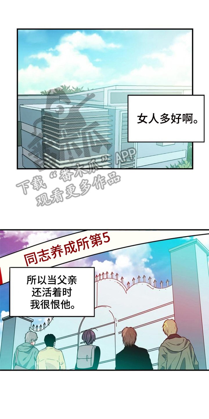 第22章：王牌