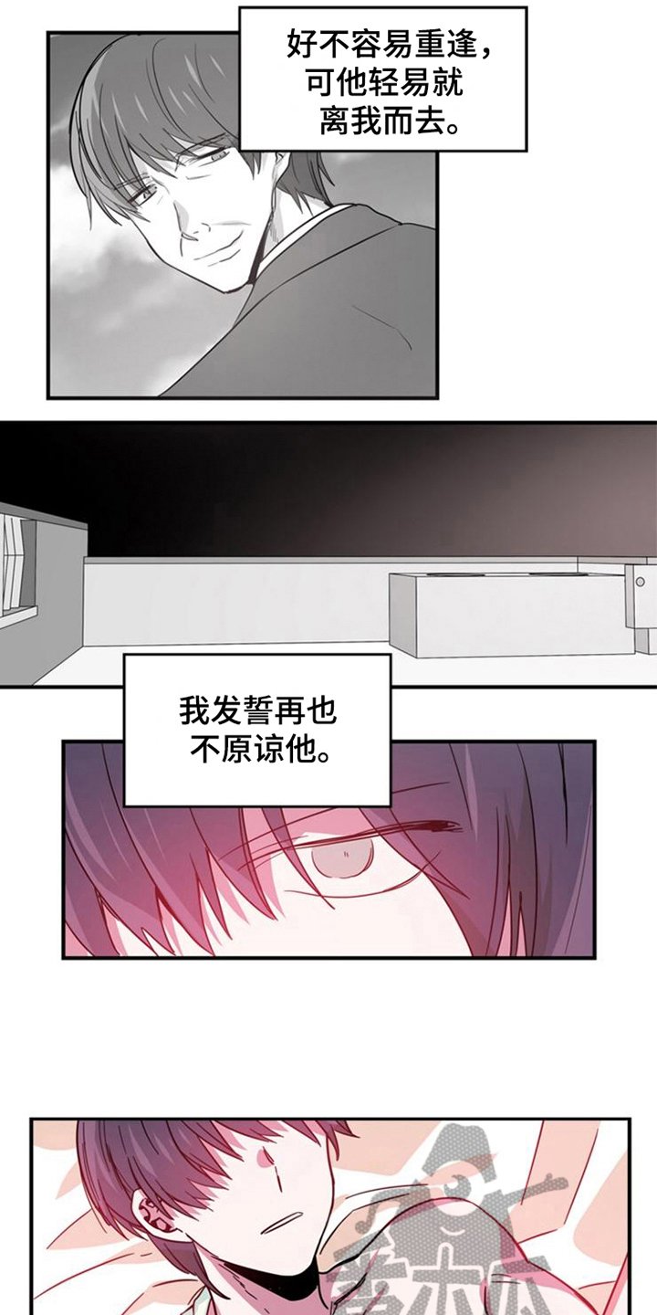 第22章：王牌