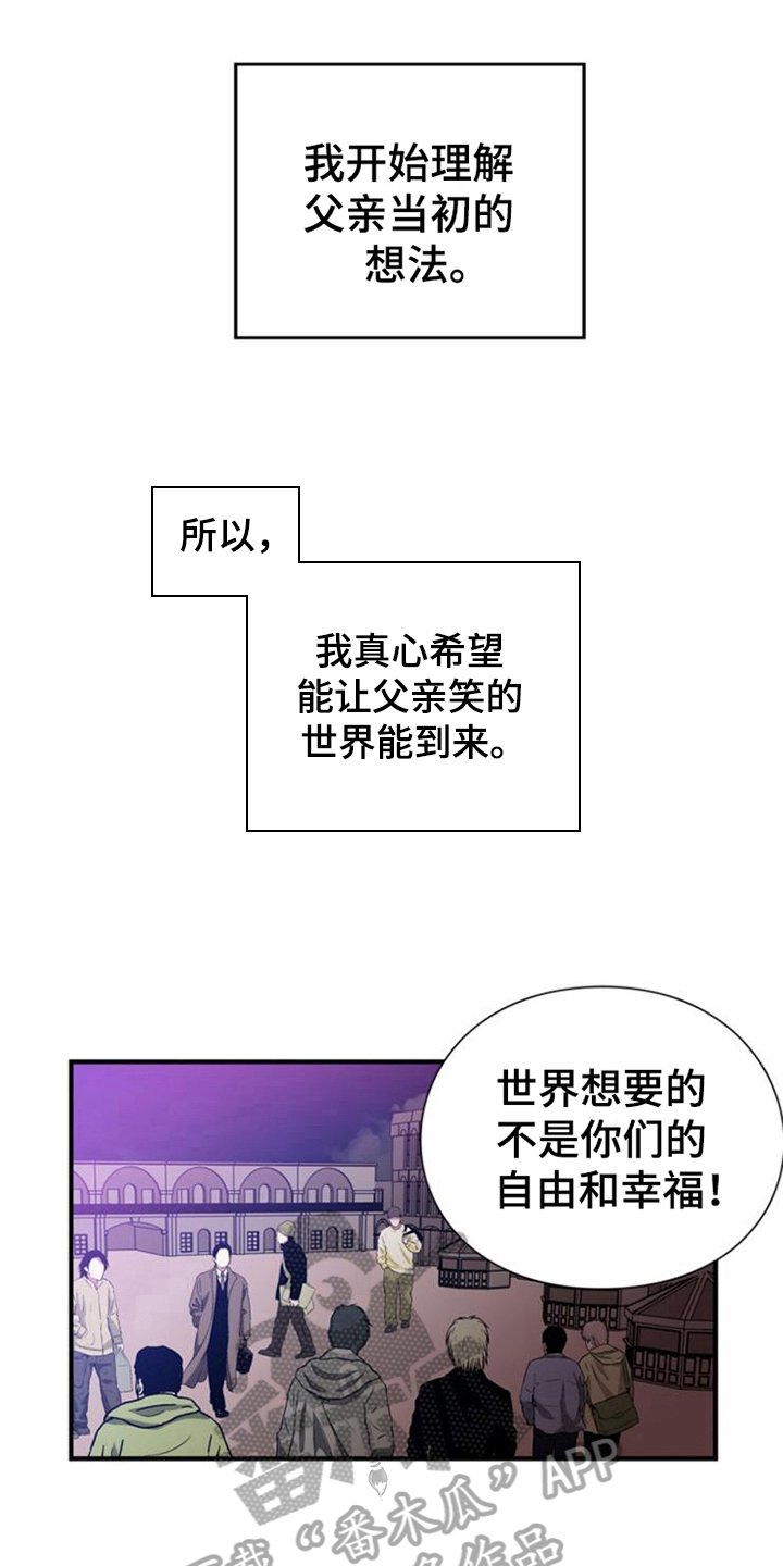 第22章：王牌