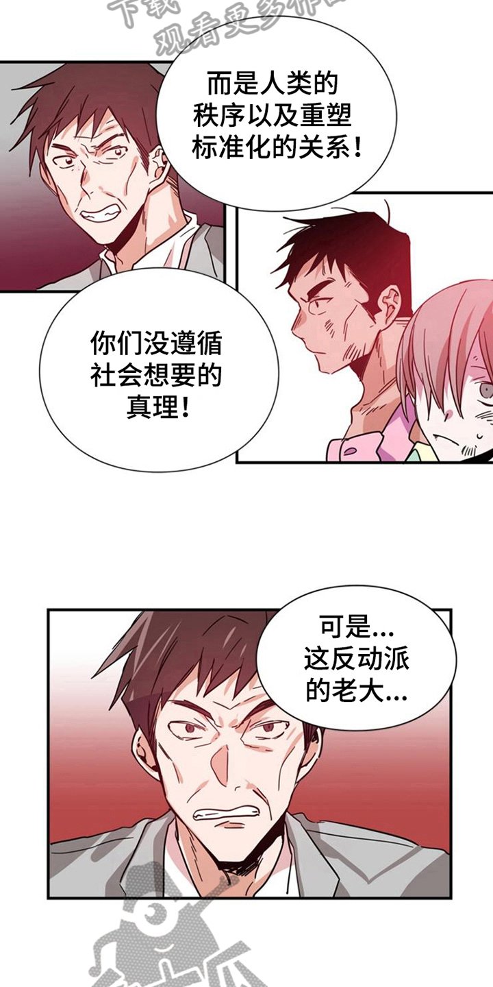第22章：王牌
