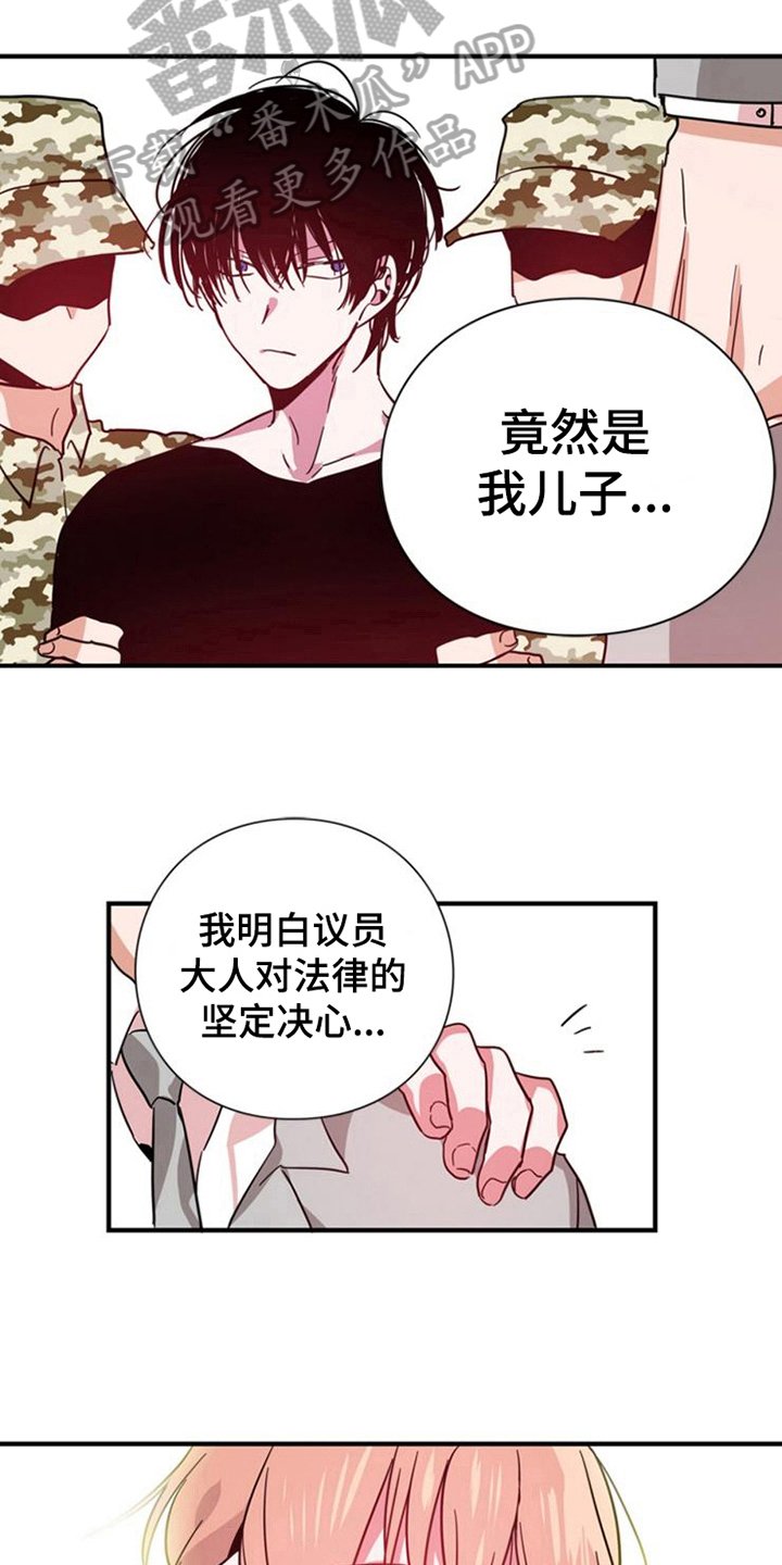 第22章：王牌