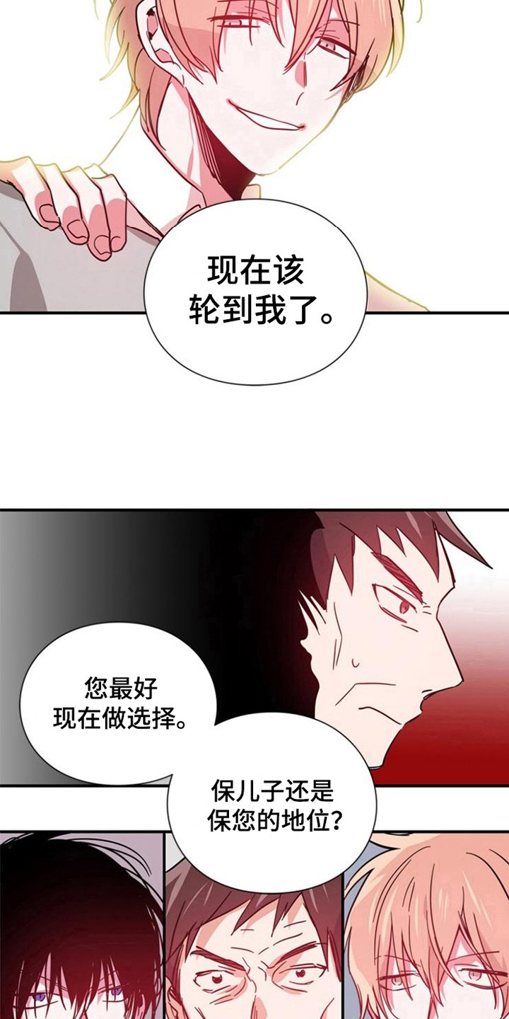 第22章：王牌