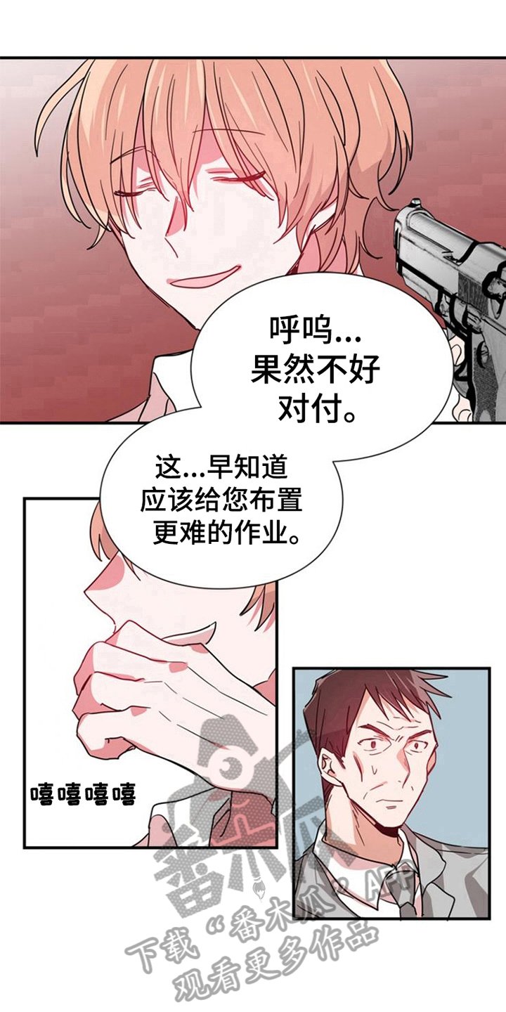 第22章：王牌