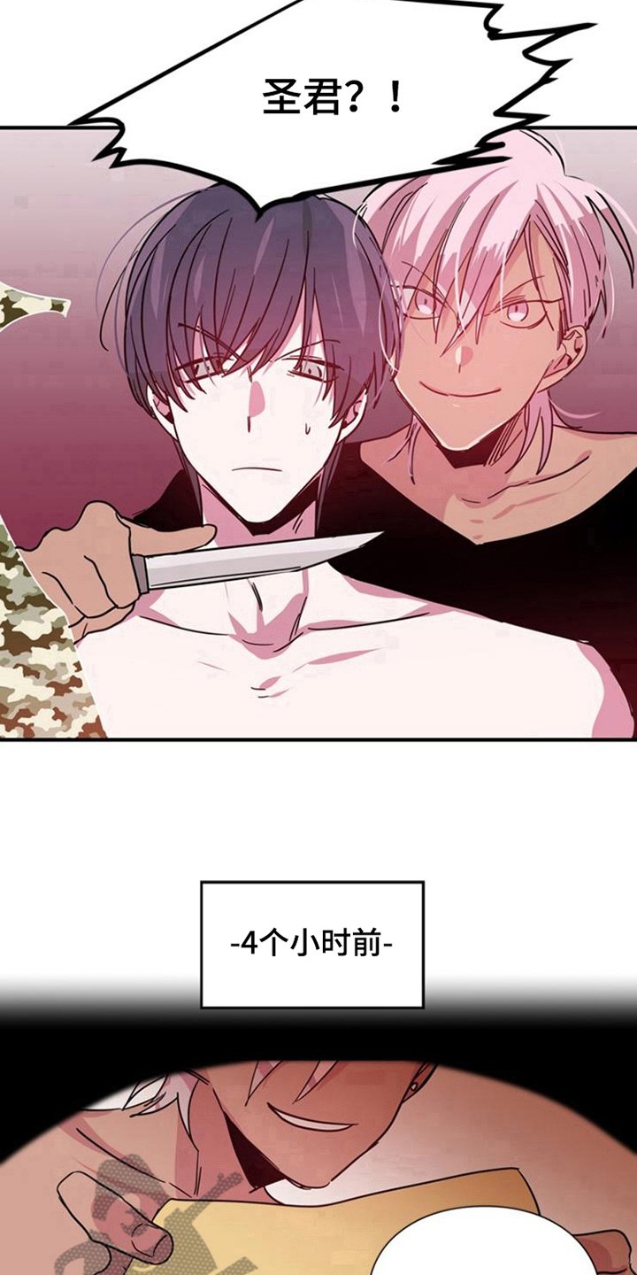 第22章：王牌