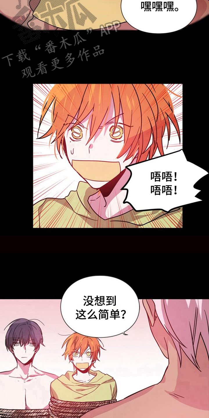 第22章：王牌