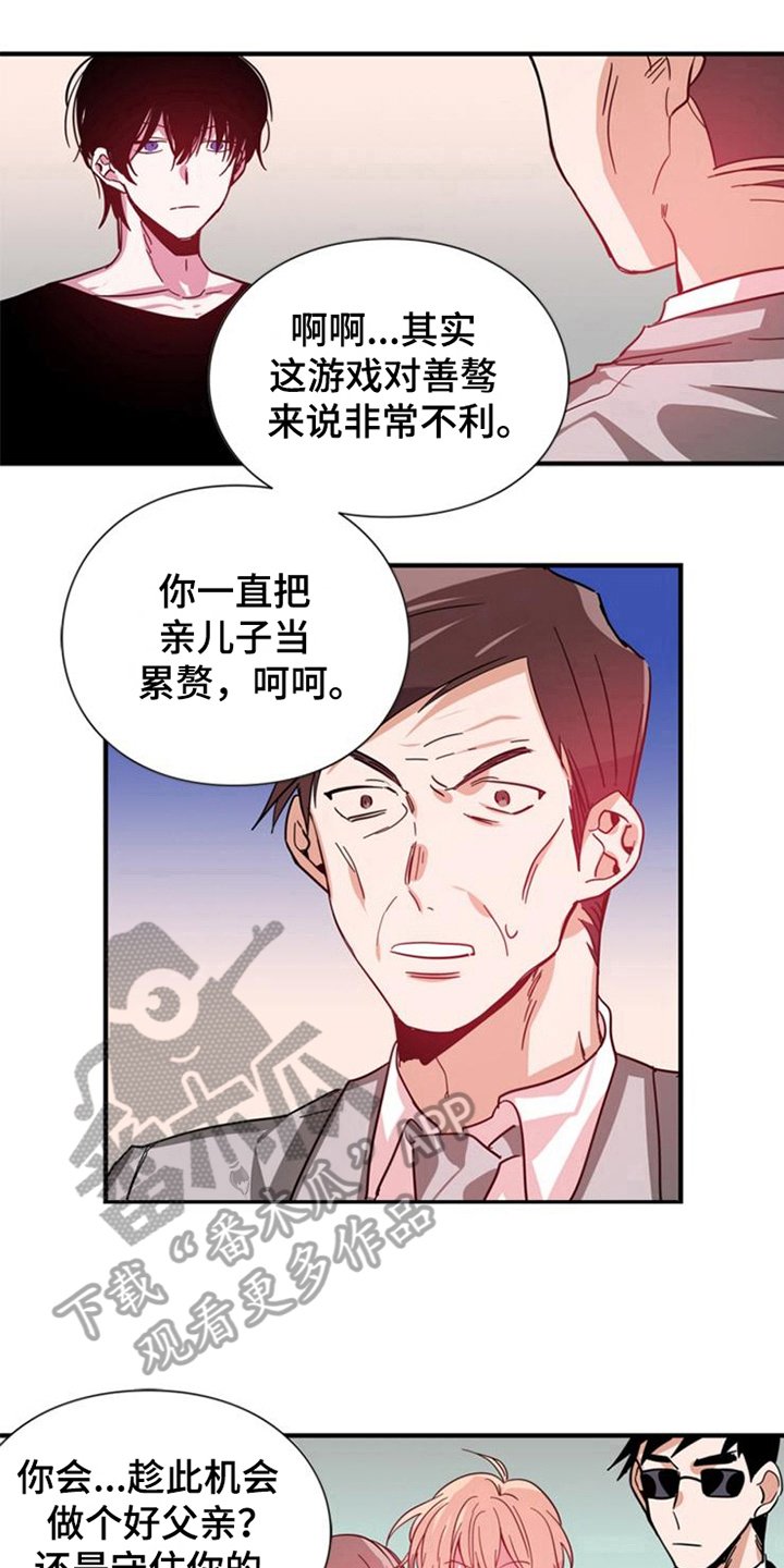 第23章：选择