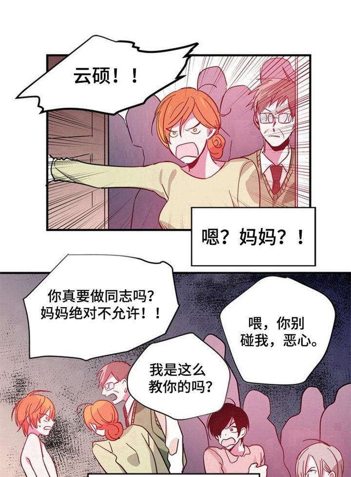 第23章：选择