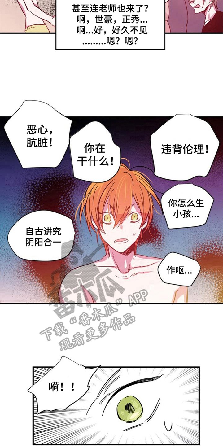 第23章：选择