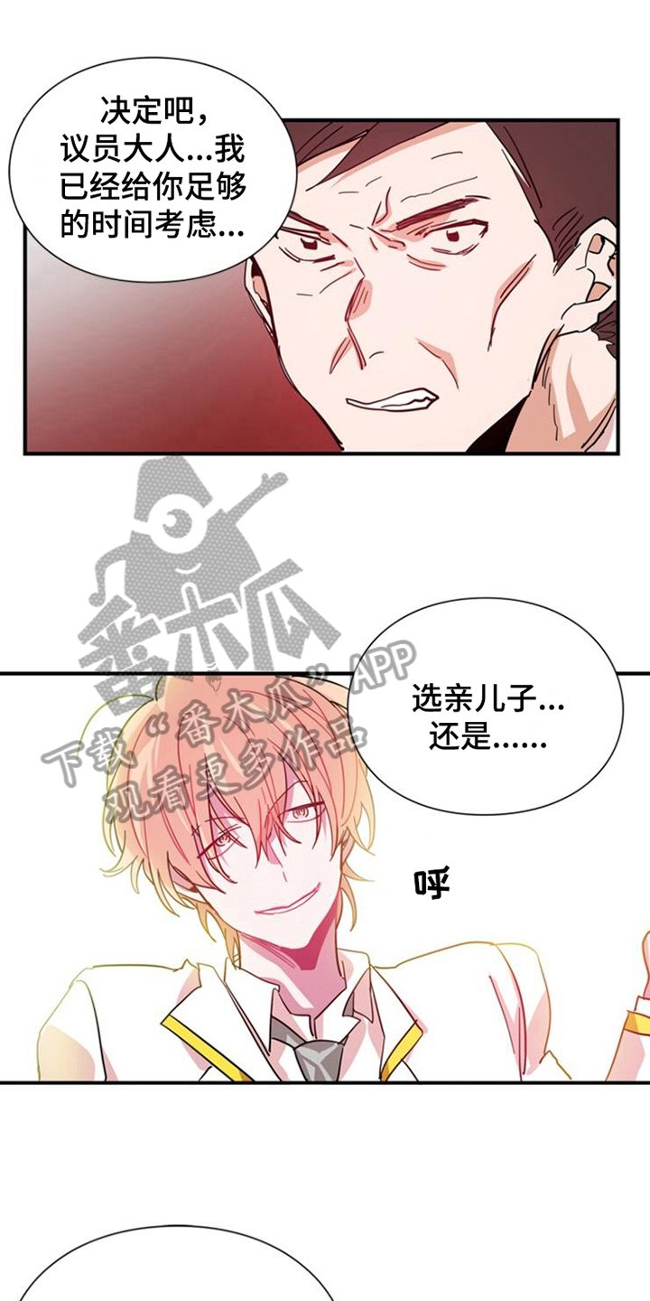 第24章：决定