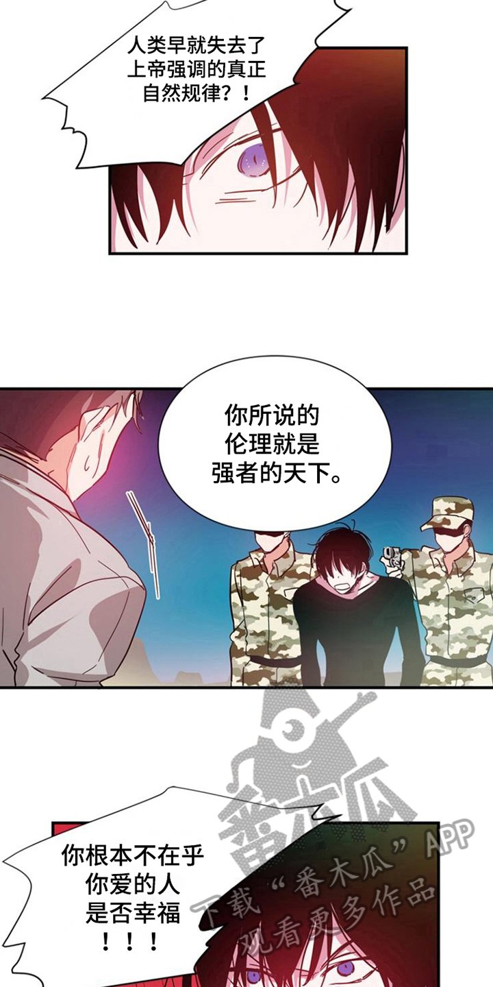 第24章：决定