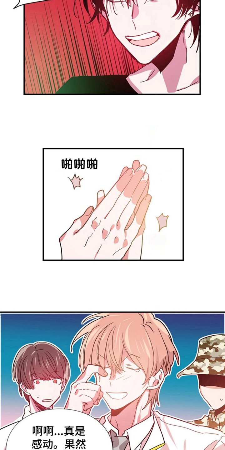 第24章：决定