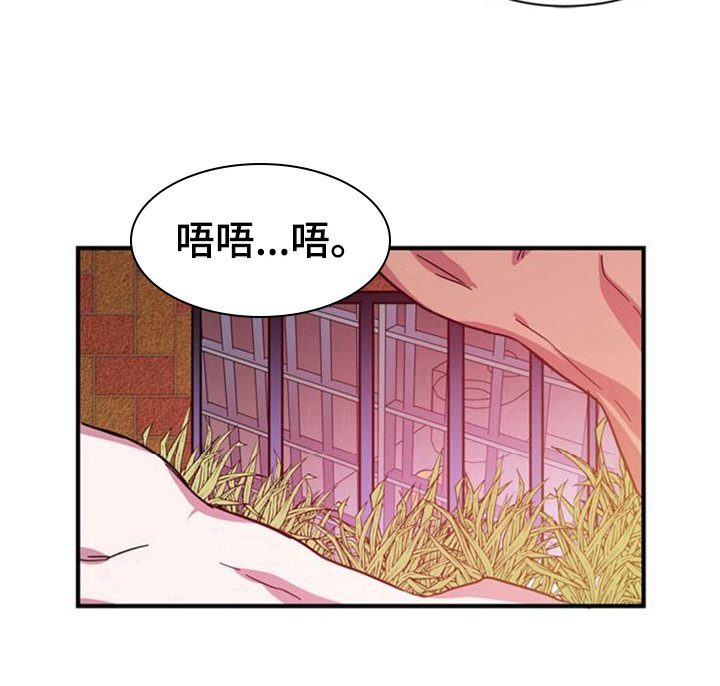 第24章：决定