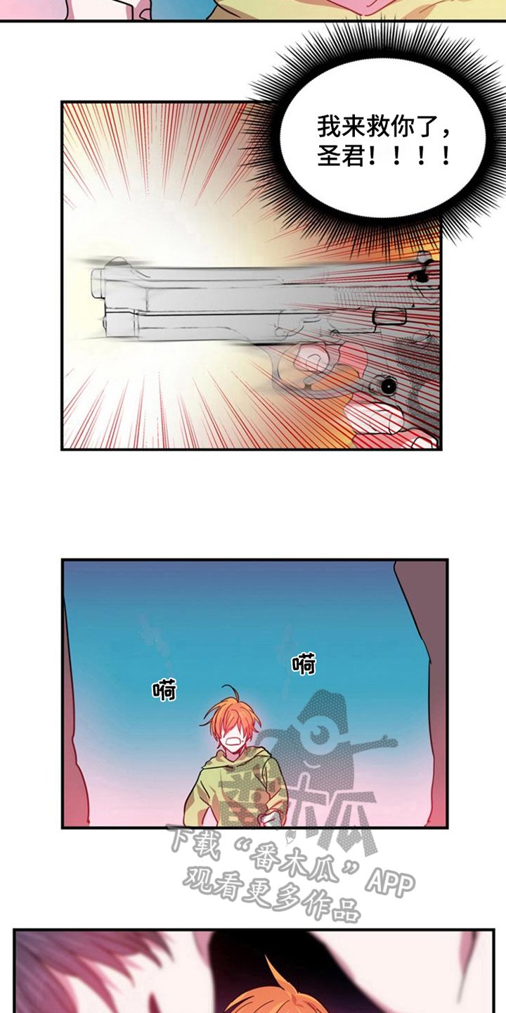 第25章：死亡