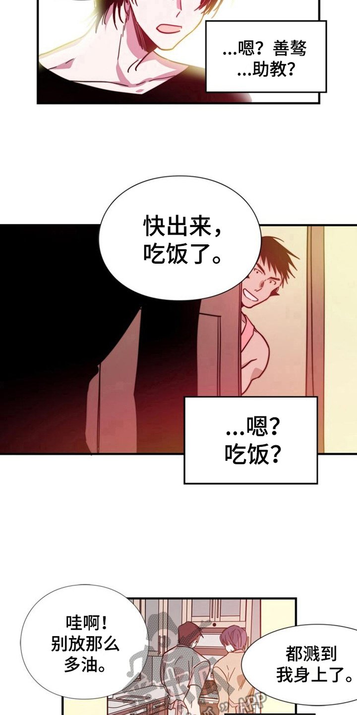 第25章：死亡