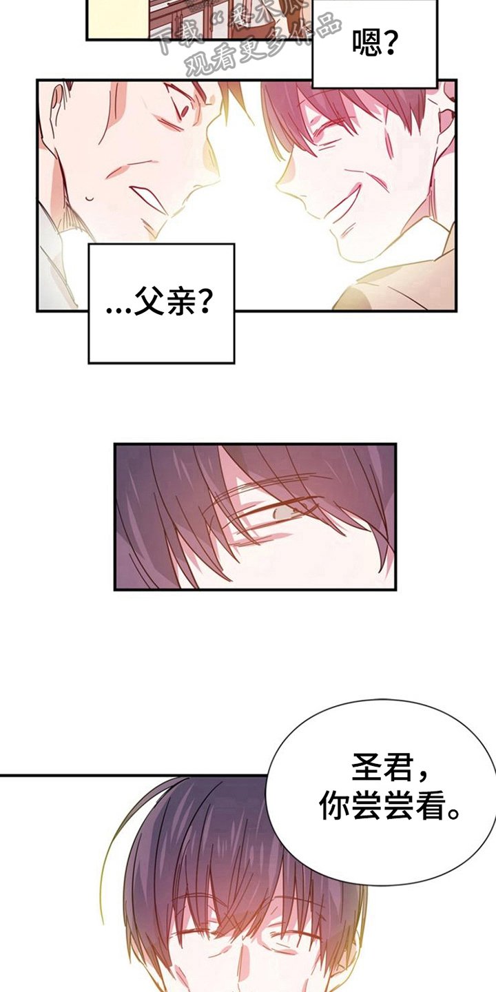 第25章：死亡