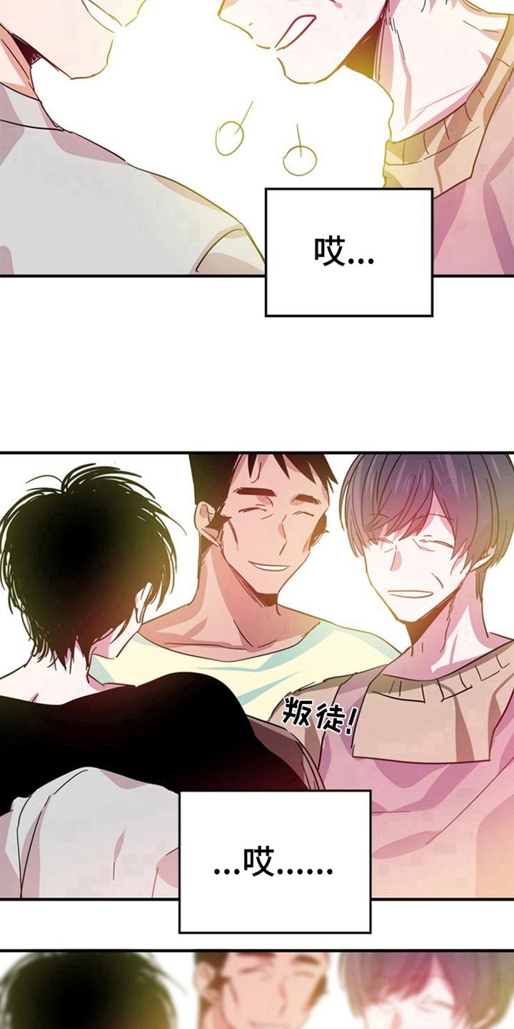 第25章：死亡