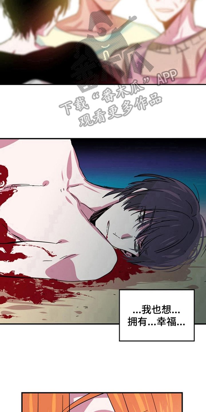 第25章：死亡