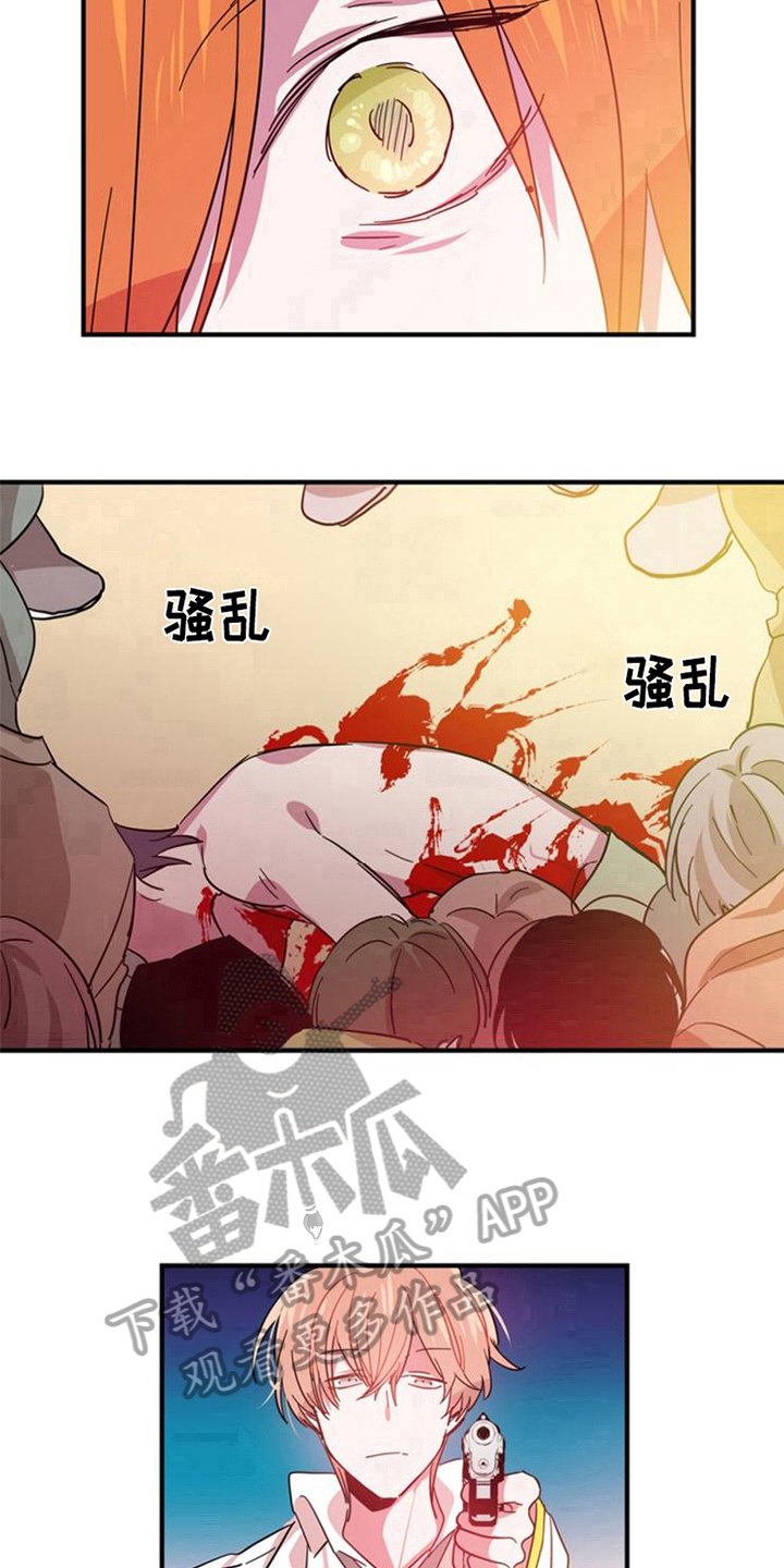 第25章：死亡