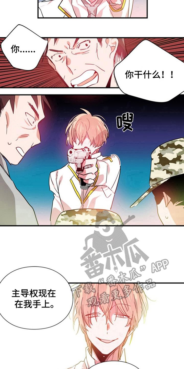 第25章：死亡